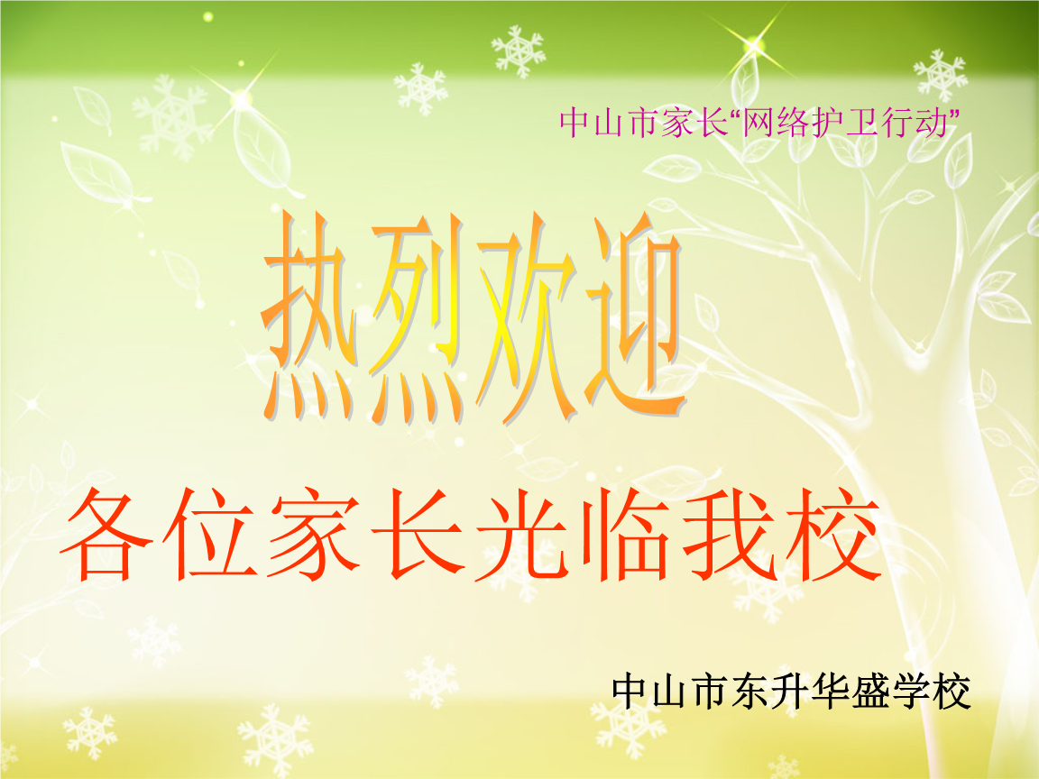 电脑培训2 计算机技术深度总结与实用技巧分享
