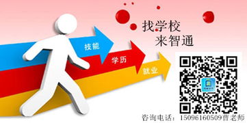 郴州专业技能培训 电脑电工与计算机技术融合教育新路径